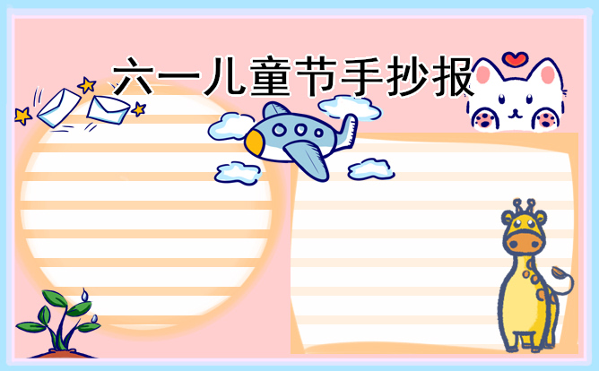 探狐文案 for mac