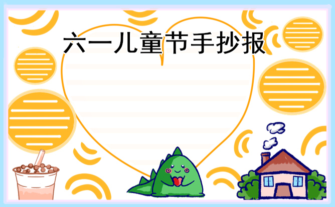 pGapp安卓版二维码