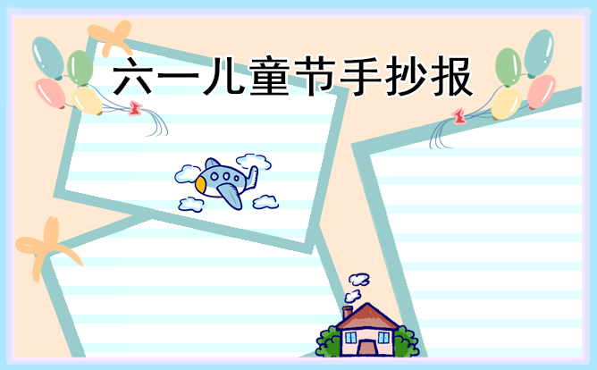 好彩妹appV8.9专业版