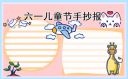 彩虹六号异种2025版新区域旧金山湾区