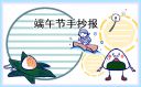 河南汽车维修平台APP