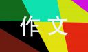 小熊洗车APP
