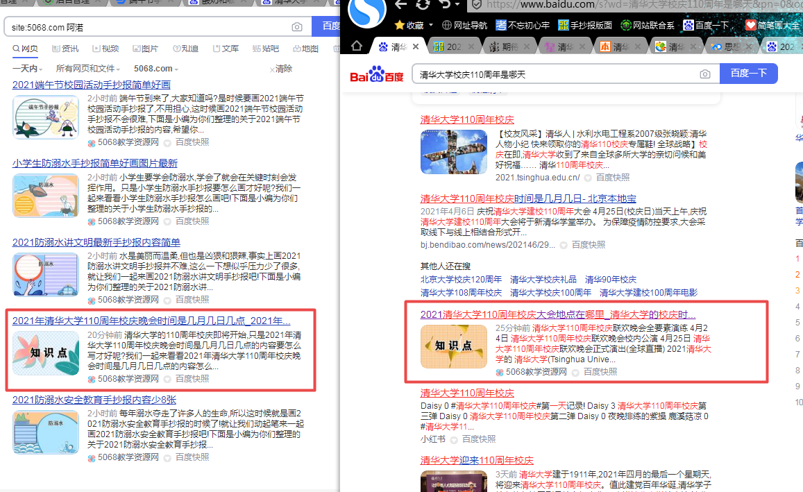 外围APPapp2025版多人对战场景