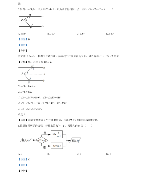 河南汽车维修平台APP