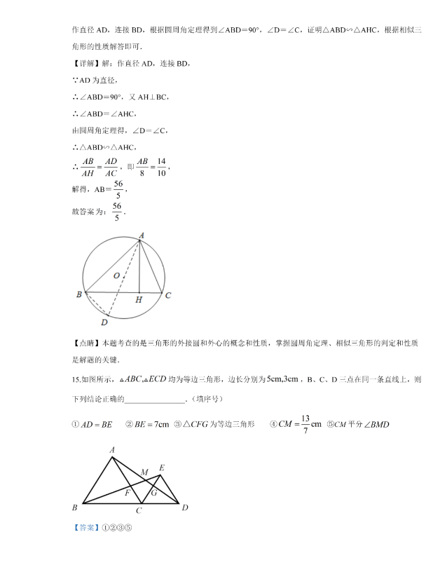 kaiyun体育安卓手机版