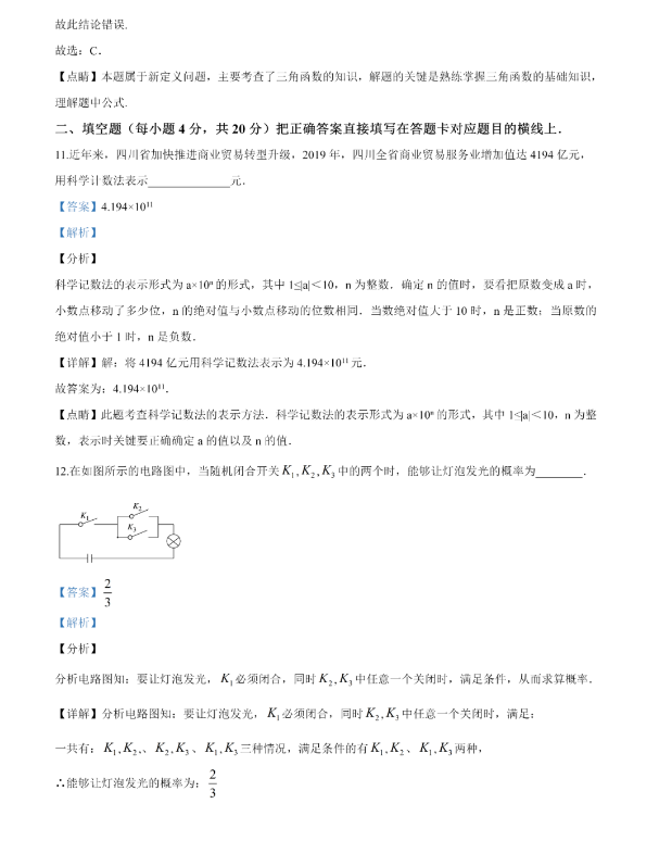 抠图美图ps手机版