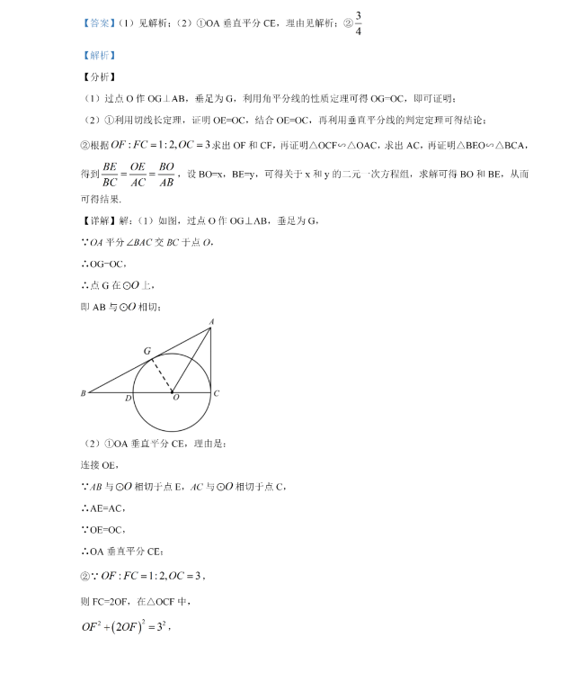 新普京澳门娱乐场V4.1专业版