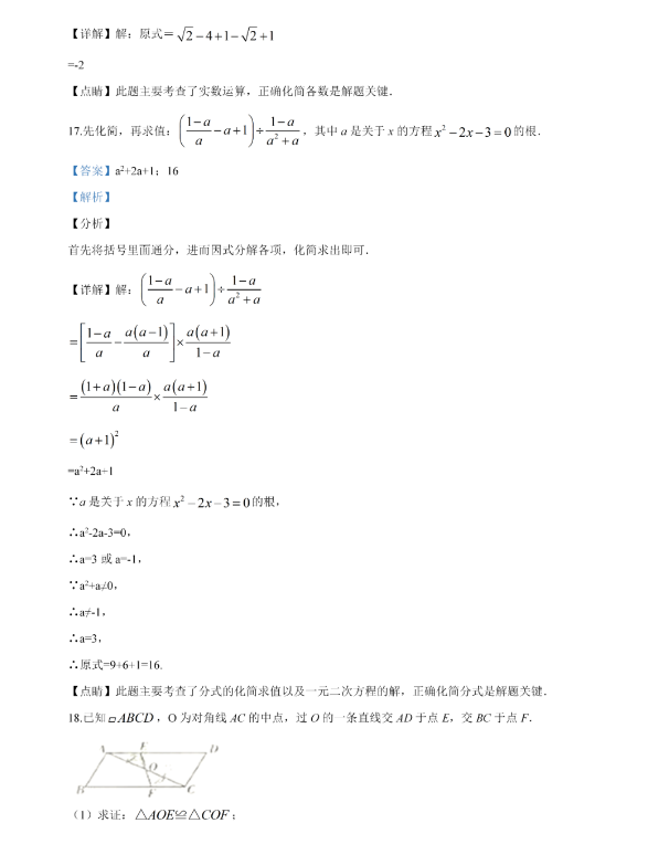 亿万28app2025版全新卡牌与战斗特效展示