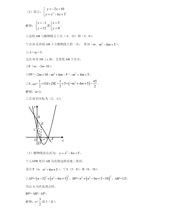 word2003绿色精简版