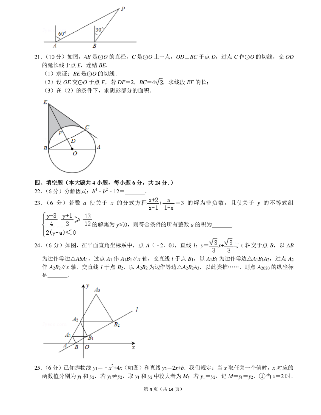 百家乐app安卓版二维码
