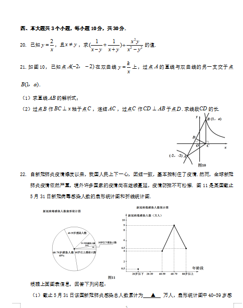 魔兽争霸3幼圆字体