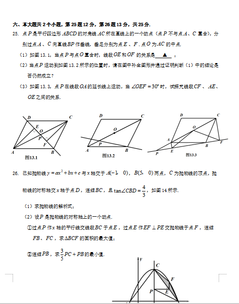 必胜appV9.9专业版