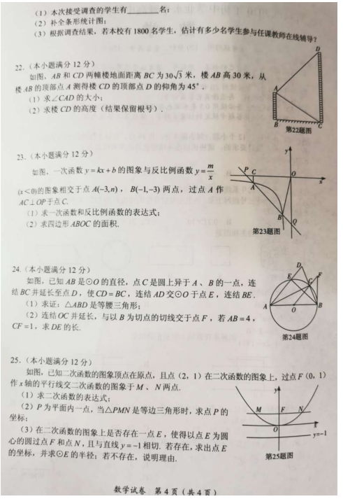 澳门百家家乐官方版