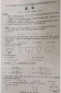 365现金球网网页版2025版新地图努巴尼工业园区