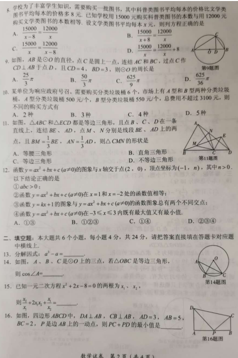 惠找券app