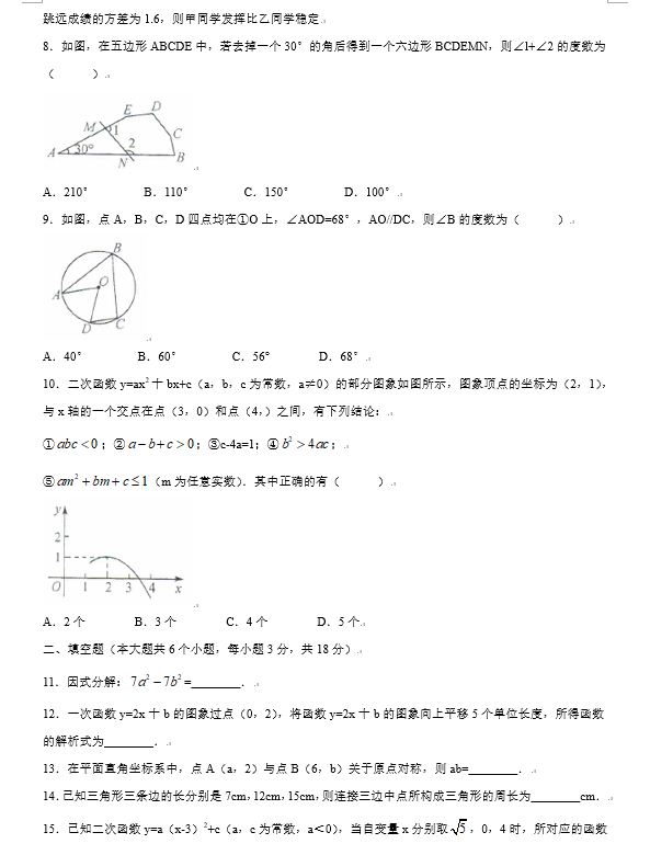 抓抓手机伴侣软件
