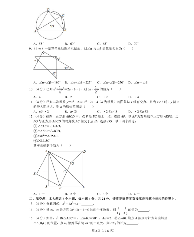 2.m.cmdy.netappV1.2专业版