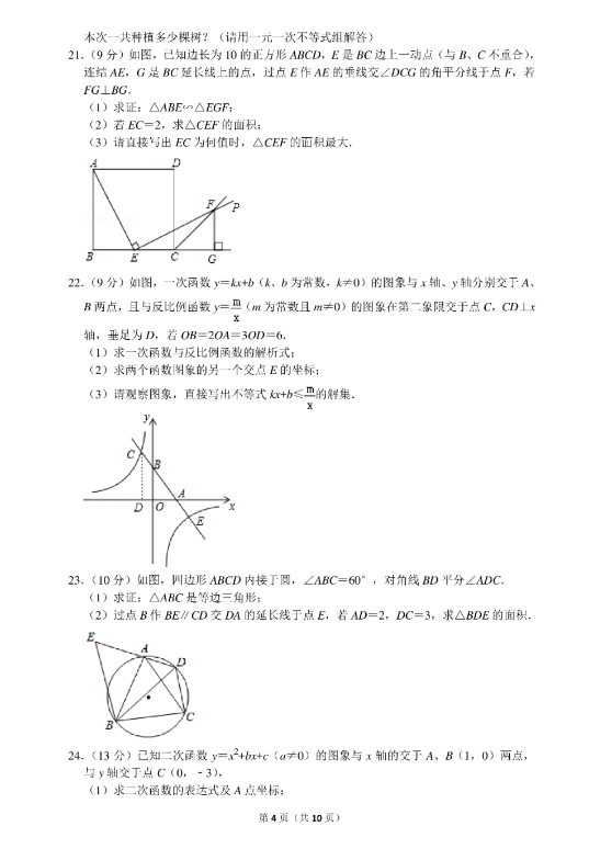 bnbapp2025最新版团队协作场景