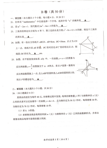 无畏