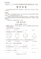 小熊洗车APP