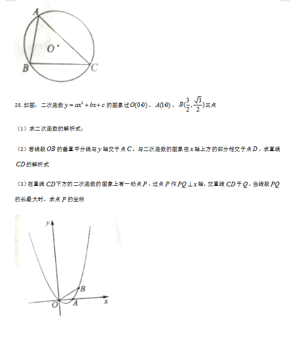 云开体育app官网首页安卓版二维码