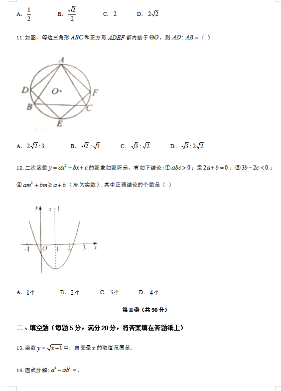 bbsport体育app安卓版二维码