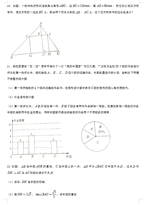360云盘2015版