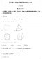 河南汽车维修平台APP