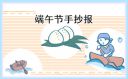 BIBO必博体育appV8.5专业版