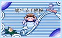 小熊洗车APP