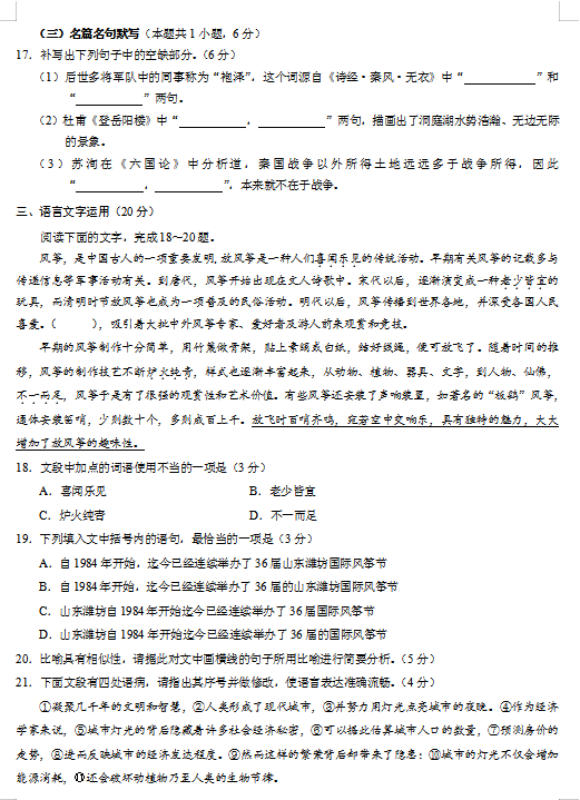 超研泽特圆体繁体