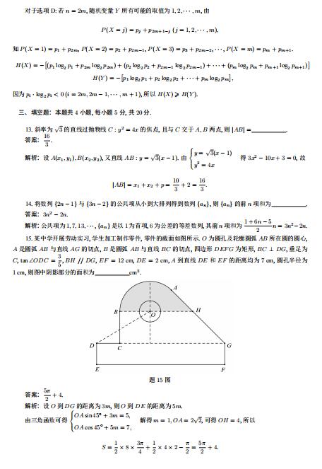彩777app安卓版二维码