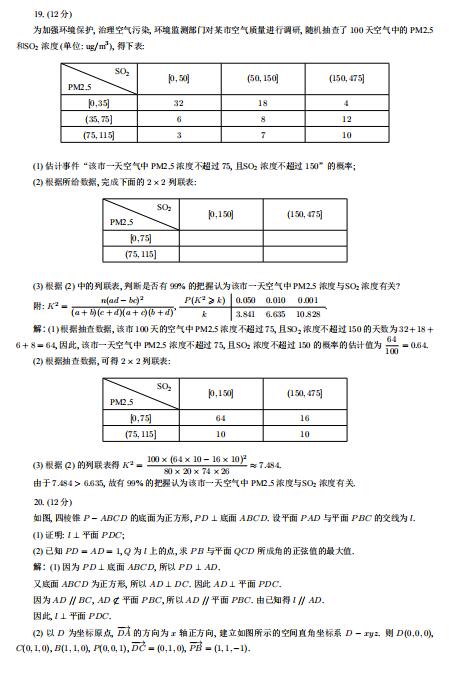 vr彩票APP下载V9.1专业版