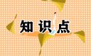 eman安卓版