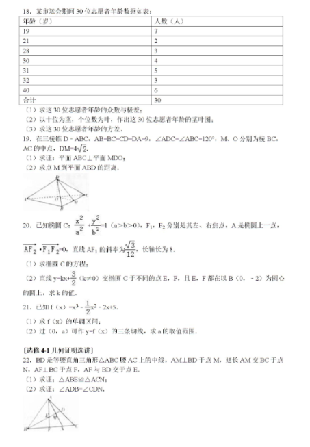 小熊洗车APP