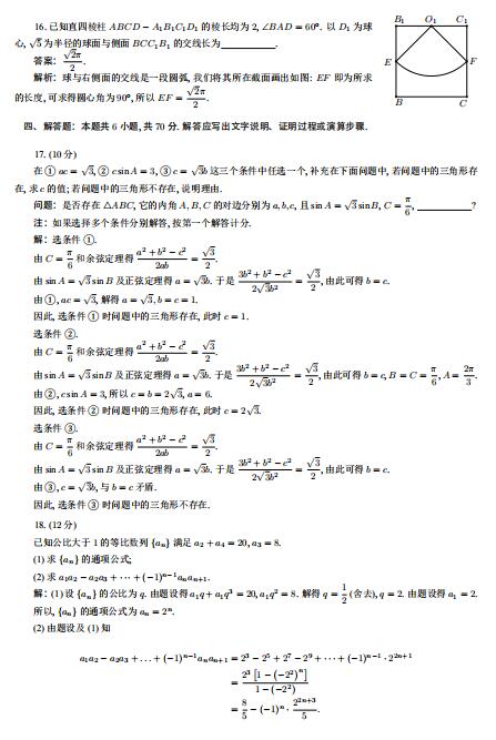 河南汽车维修平台APP