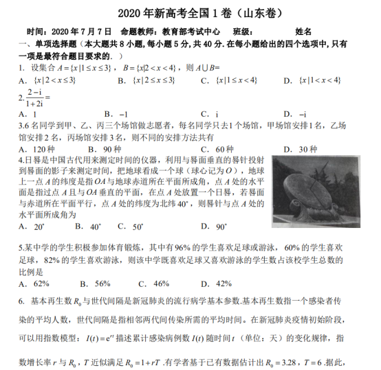 利发appV1.7专业版