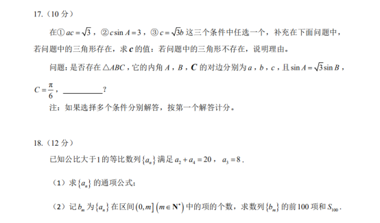 偷鸡小分队三合一