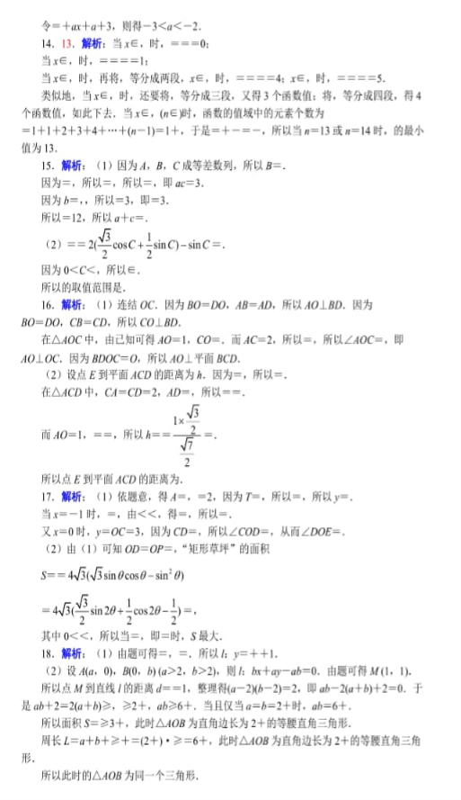 魔界降临创世纪1.7.4正式版