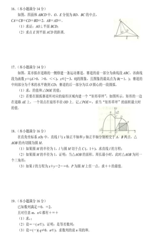 小熊洗车APP