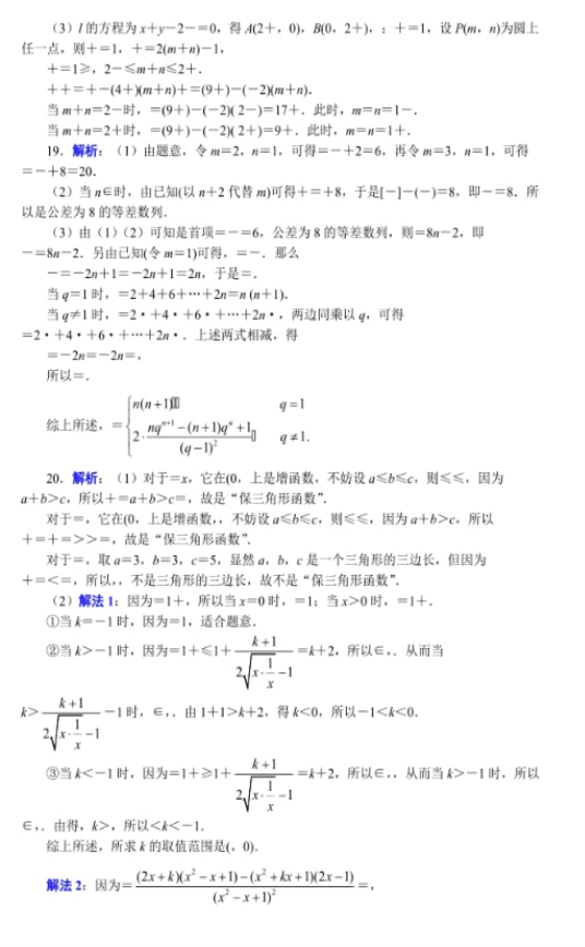 小熊洗车APP