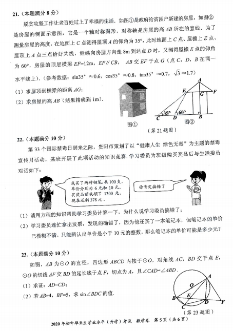 娱乐活动appV4.5专业版