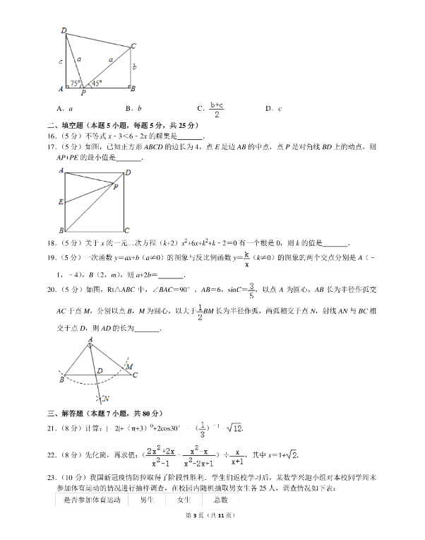 kaiyun体育app官网下载安卓版本