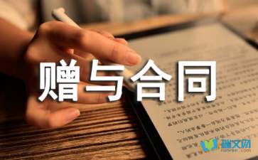 木丁出行