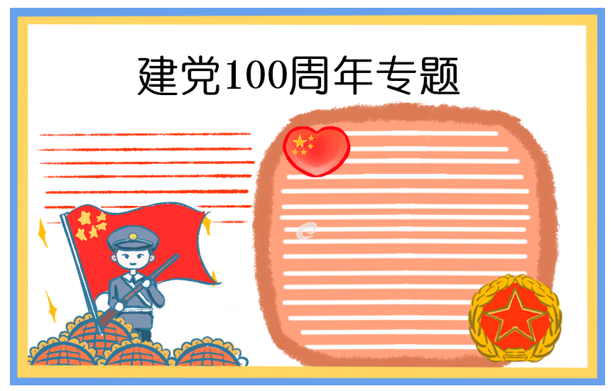 贵州药材APP