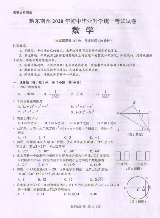 万博manbetx手机登陆V7.6专业版
