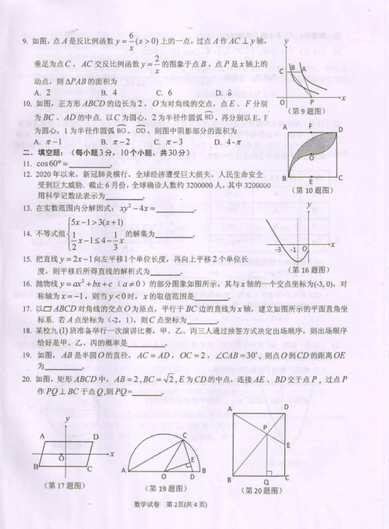 阳源免费音乐播放器