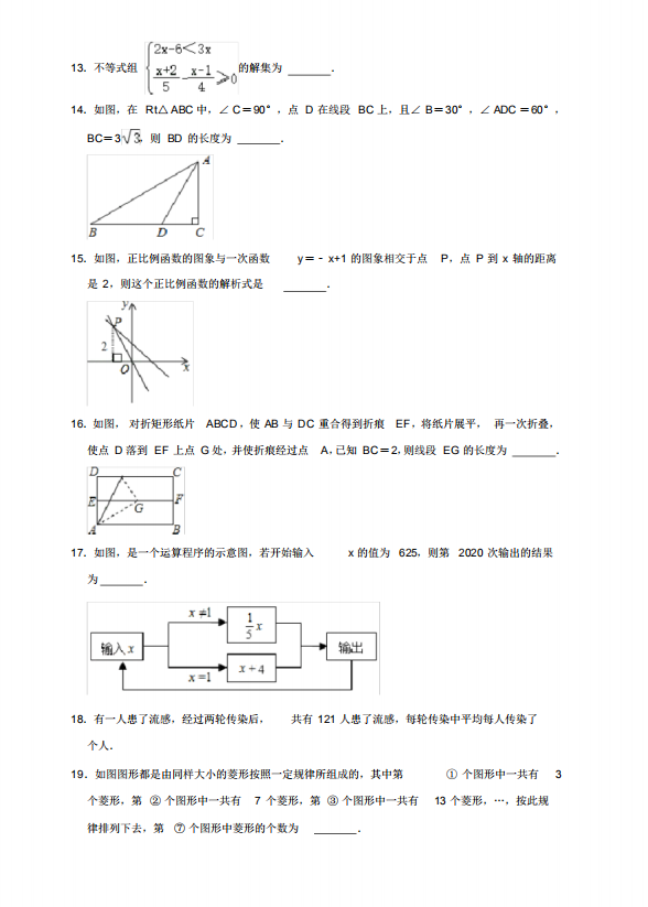 旺财28网页版安卓版二维码