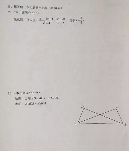大赢家足球注册