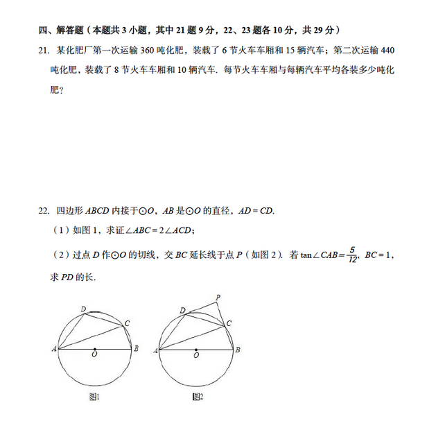 mk体育app安卓版二维码